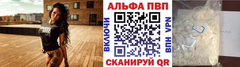 Alpha-PVP мука  Макушино 