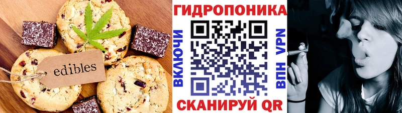 Cannafood конопля  Макушино 