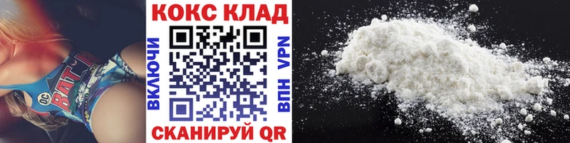 где найти   Макушино  blacksprut ссылка  Cocaine VHQ 