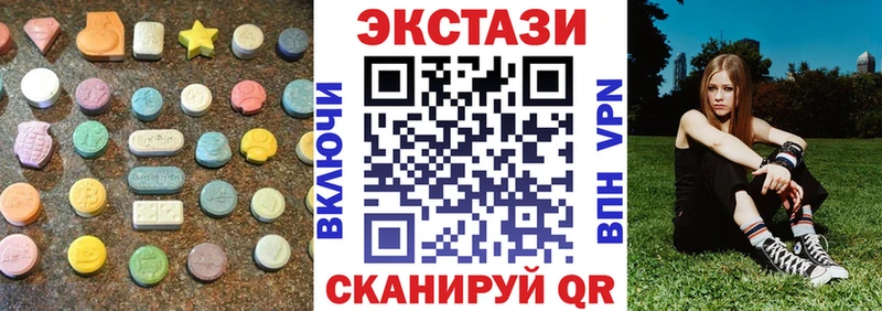 где можно купить наркотик  Макушино  Ecstasy 99% 