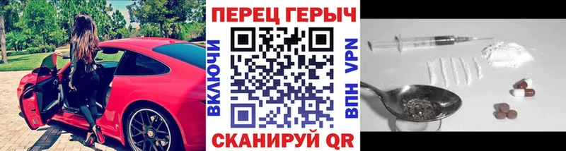купить наркотик Макушино Героин афганец