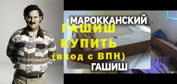COCAINE Алексеевка