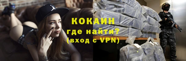 COCAINE Алексеевка