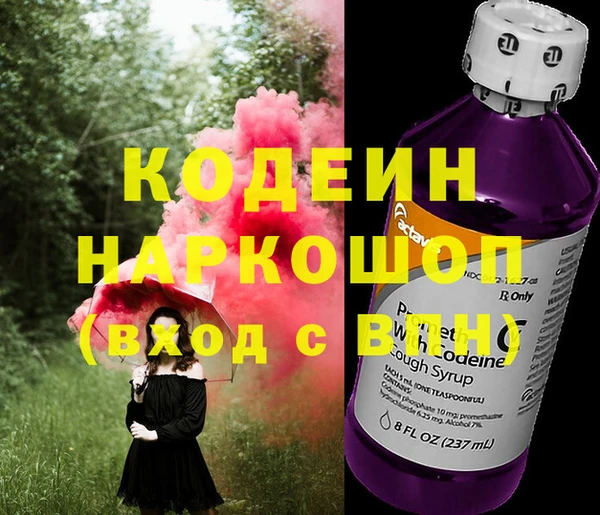 меф VHQ Алексин