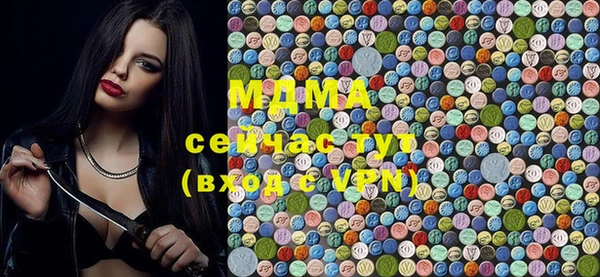 меф VHQ Алексин