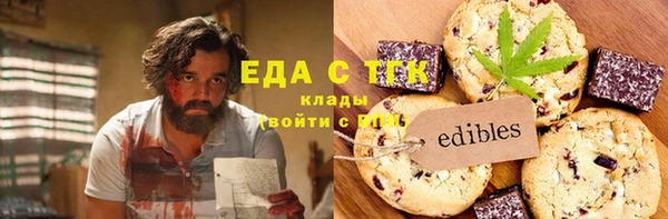 меф VHQ Алексин