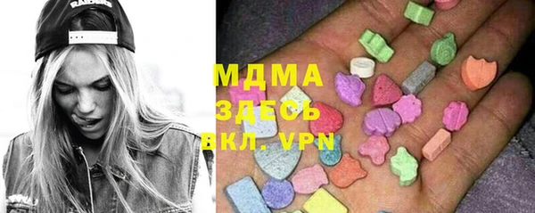 COCAINE Алексеевка