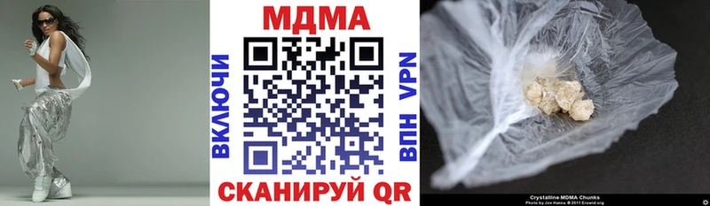 сайты даркнета клад  купить закладку  Макушино  МДМА VHQ 