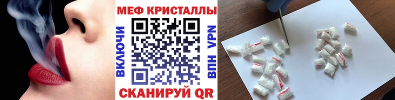 МЕФ 4 MMC  Макушино 