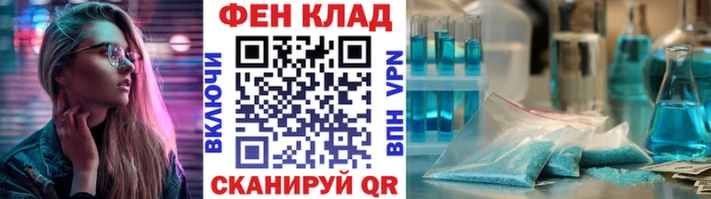 Метамфетамин витя  Макушино 
