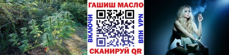 хочу наркоту Макушино Дистиллят ТГК Wax