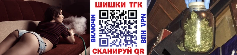 МАРИХУАНА план Макушино